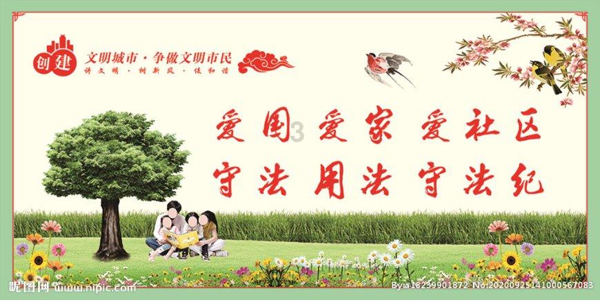 大花园植物逃生