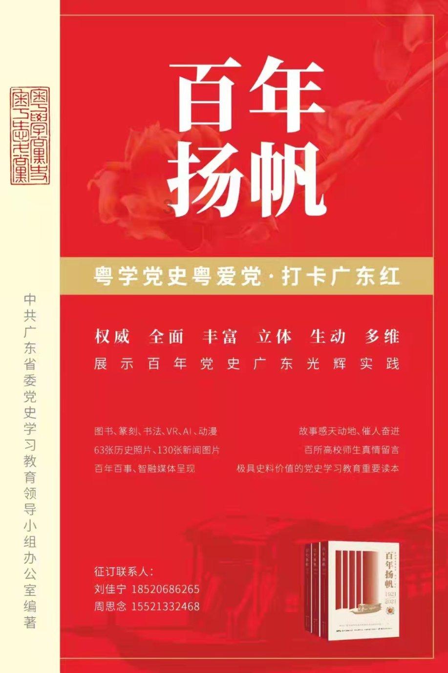 全市市场监管综合执法暨党风廉政建设工作会议召开