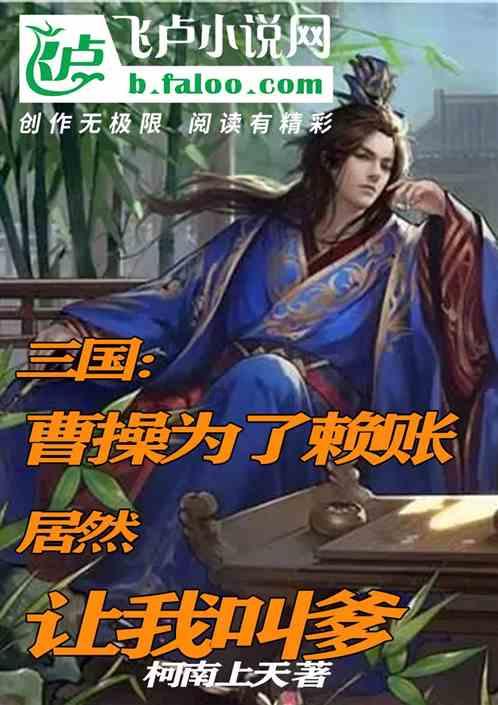 忍者跳跃试炼